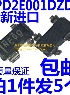 全新原装进口 TPD2E001DZDR TPD2E001 丝印NFG0封装SOT143