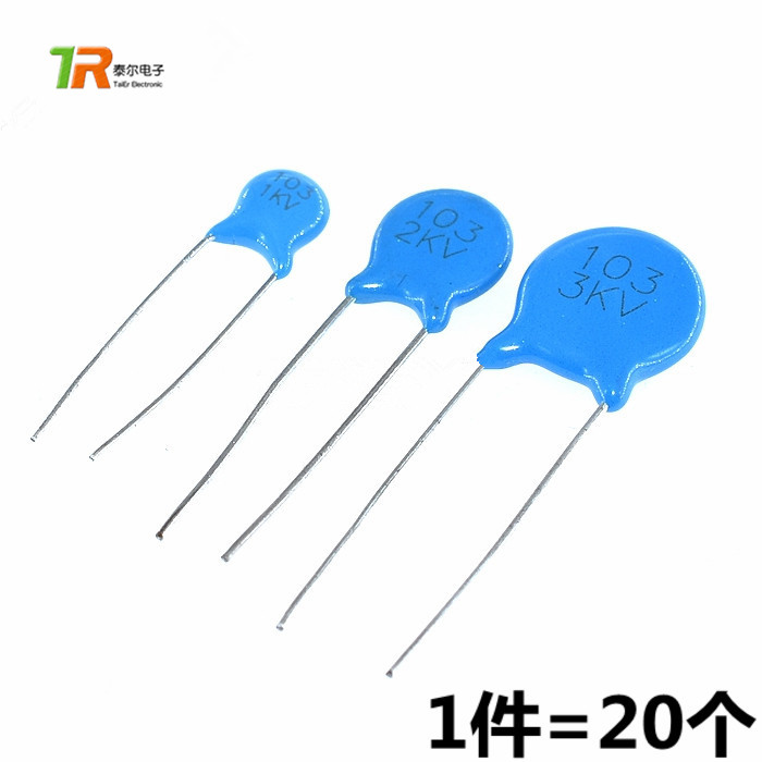 高压瓷片电容 1KV 2KV 3KV 103m 瓷介电容 蓝色 10nF 103/3KV
