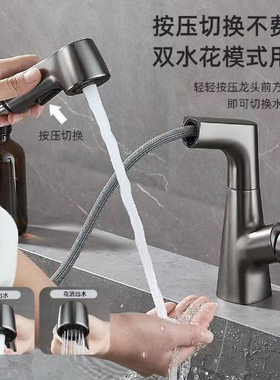 升降洗手盆水龙头家用卫生间冷热水洗脸盆面盆台盆全铜抽拉式龙头