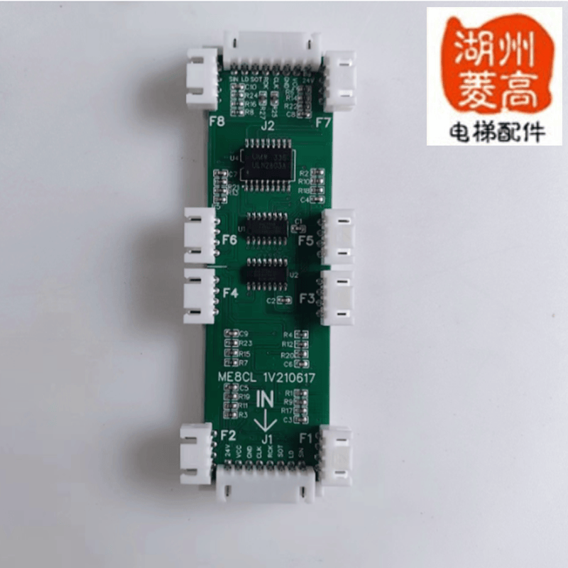 电梯配件大全餐通讯板转