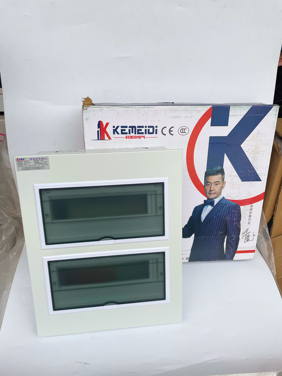 科美帝照明家用配电箱强