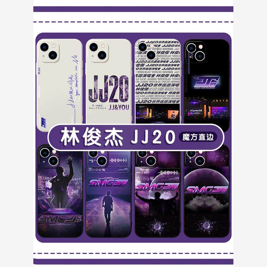 林俊杰手机壳苹果14华为m