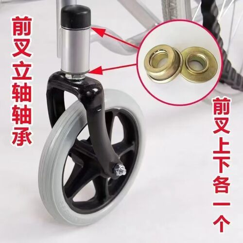 轮椅前叉轴承车子小转向