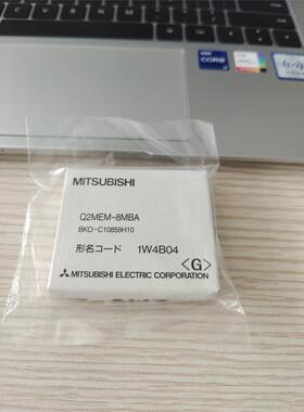 三菱Q2MEM-8MBA，三菱原装正品