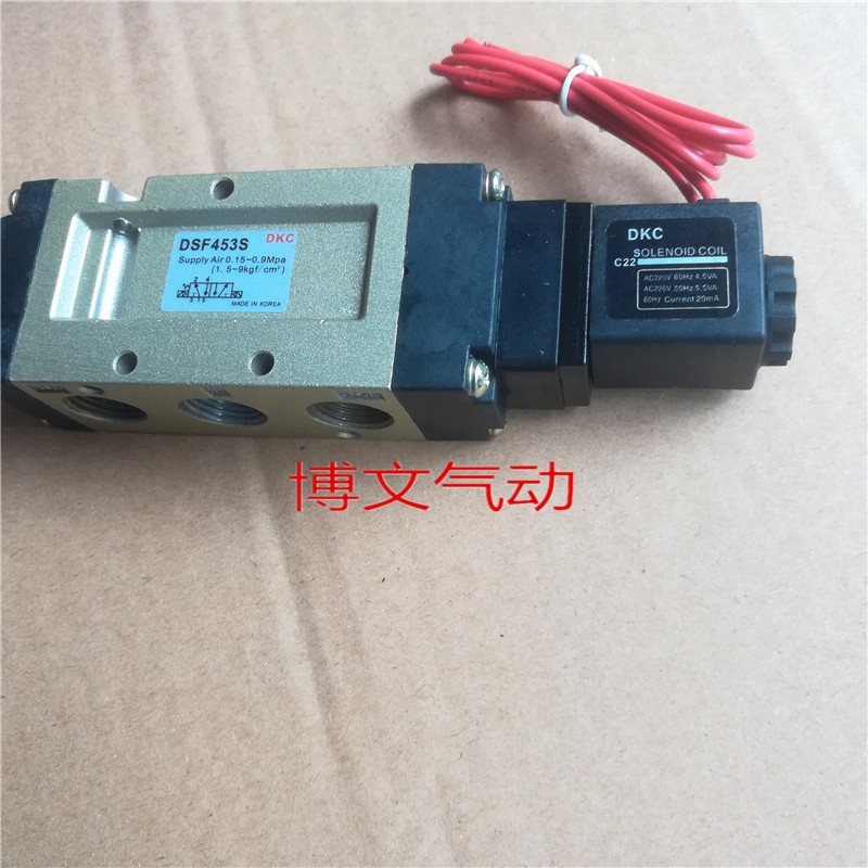 DKC电磁阀DSF453S AC220V/DC24V二位五通换向阀