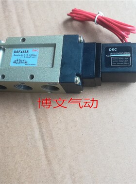 DKC电磁阀DSF453S AC220V/DC24V二位五通换向阀