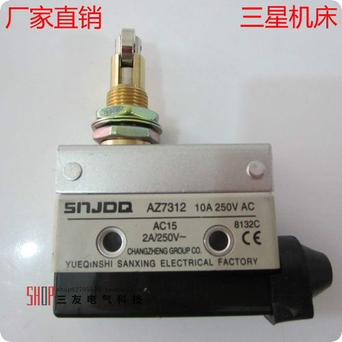 厂家直销 AZ7312 TZ7312 AZ-7312 微动开关 行程开关 限位开关