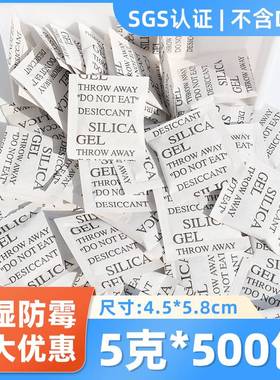 100pcs Non-Toxic Silica Gel Desiccant Damp Moisture Absor