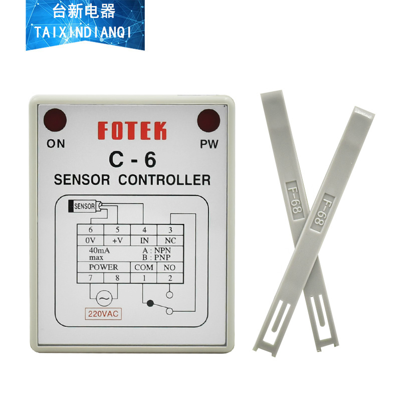 原装正品台湾阳明光电控
