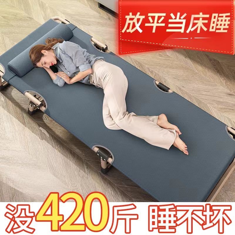 折叠床单人家用成午休睡