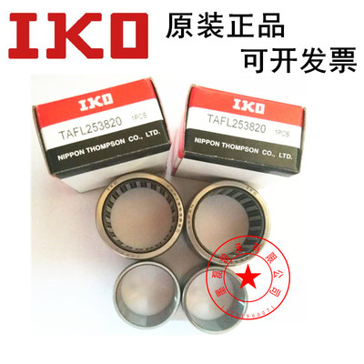 进口 IKO滚针轴承TAF172520 NK17/20 NK1720无内圈尺寸17*25*20