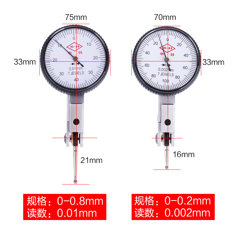 杠杆百分表千磁性万向座