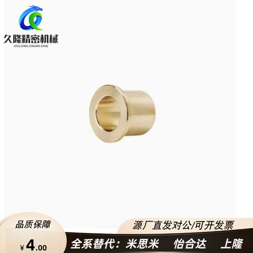 无油衬套OFG31-d5-d6-d8-d10-d12-d13-L10-L12-L15-L20-L25-L30