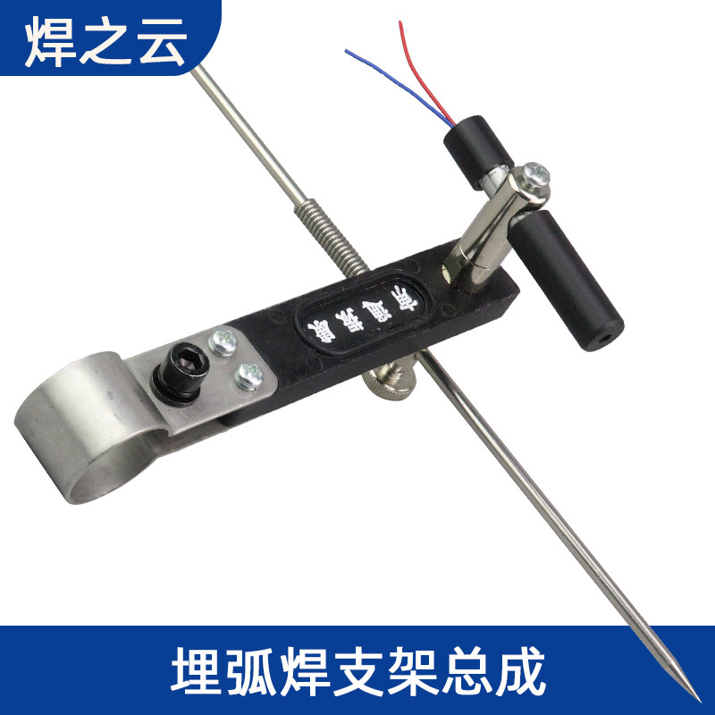 南通振康埋弧焊机激光灯焊缝跟踪小车指示针支架底座红外线探头,3C数码配件,USB多功能数码宝,淘宝优惠券,粉丝福利购,淘宝优惠卷
