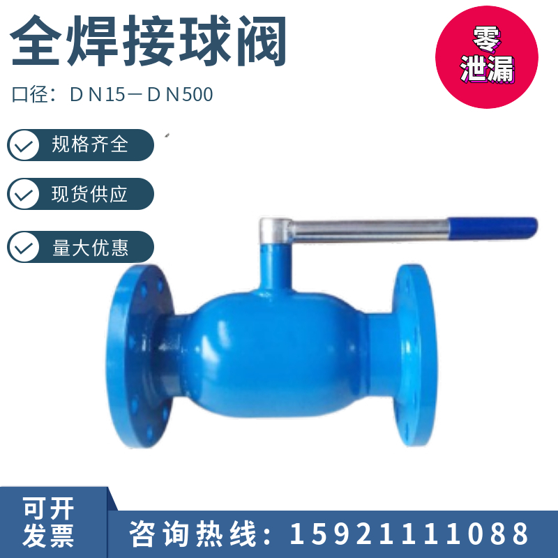 手柄涡轮地埋式软密封铸