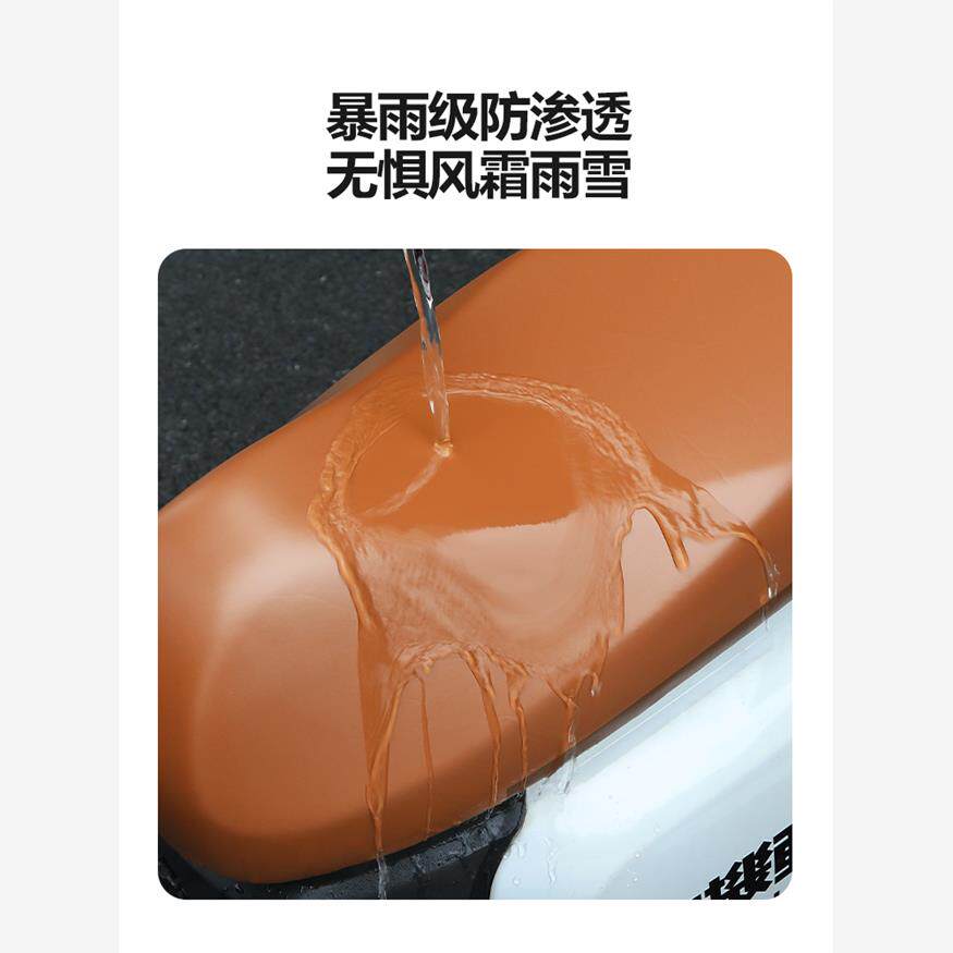 电动摩托车坐垫套防水防