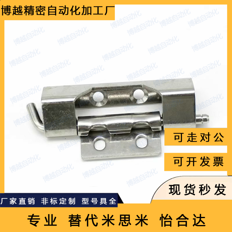 HFN16-108-T2.5 HFN21-108-T2.5/T2.75隐藏式铰链外装门 HFN17/18