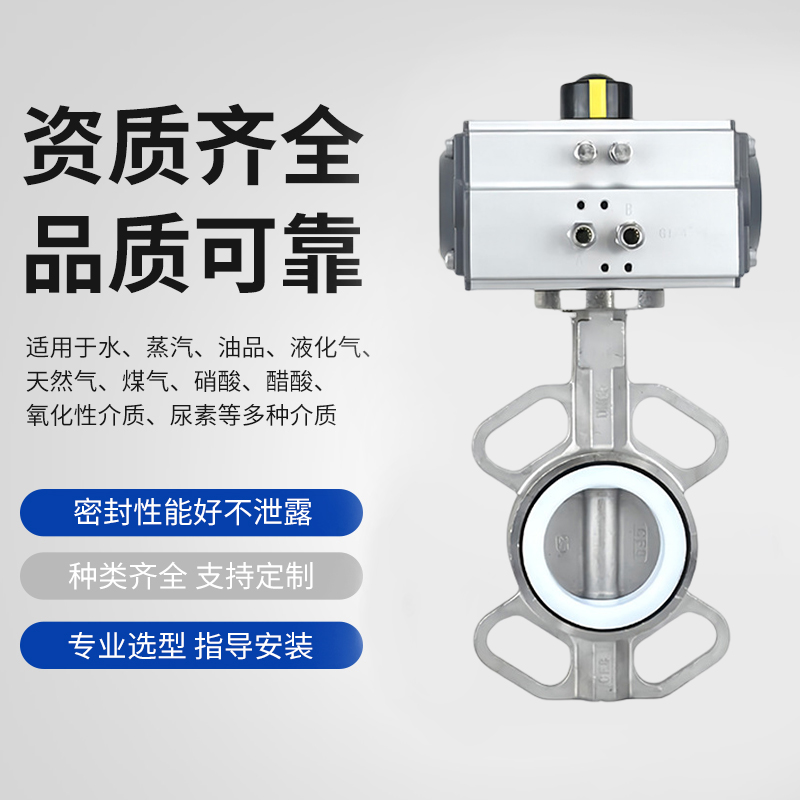 上海沪工高温蒸汽快速切