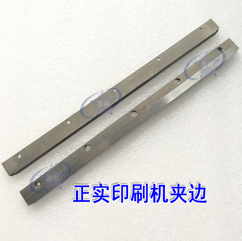SMT配件正实印刷机夹边ASE A6 A5压边轨道夹边234MM 274MM 300MM