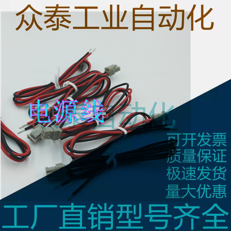 SMC电磁阀SY线 SY3120 5120 7120插头线电源线 连接线 通用插头线