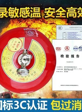 吊顶6kg悬挂式干粉ABC自动灭火器灭火球灭火装置FZX APT6 1.2