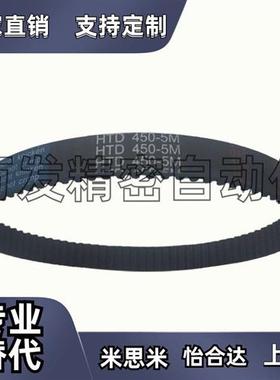 TBN162/165/170/175/180MXL019/025/037/050同步齿形带 MXL型替代