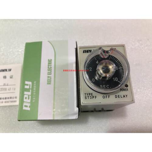 RELY瑞莱 ST3PF 时间继电器 断电延时继电器 5S 10S 30S 6M 10M