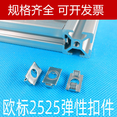 欧标型材弹性扣件蝶形垫