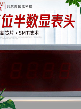 5135B 三位半 LED 数显 直流 电压表/电流表/面板表/全封闭 5135