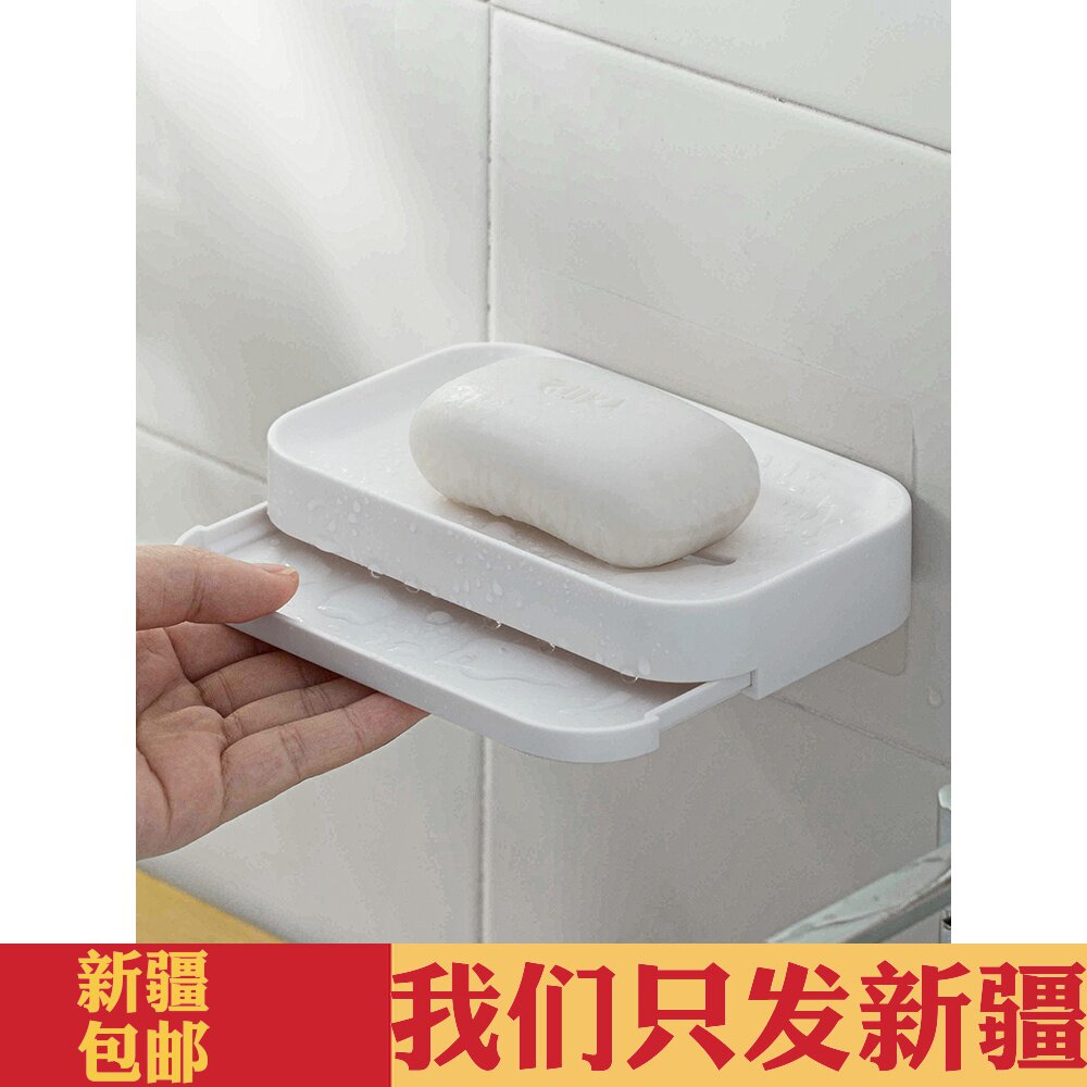 新疆包邮浴室卫生间创意简约免打孔吸盘壁挂沥水放香皂肥皂盒架子