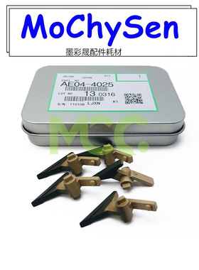 理光MP3553 3350B 2851 3351 2852 3352 3353 3053定影 分离爪 原