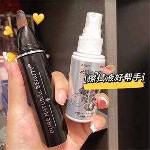 马毛上药器马毛上液刷头皮上液器上药刷上药刷头部1ml米诺发根