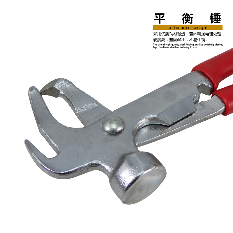 汽车平衡锤钳铅块拆装子