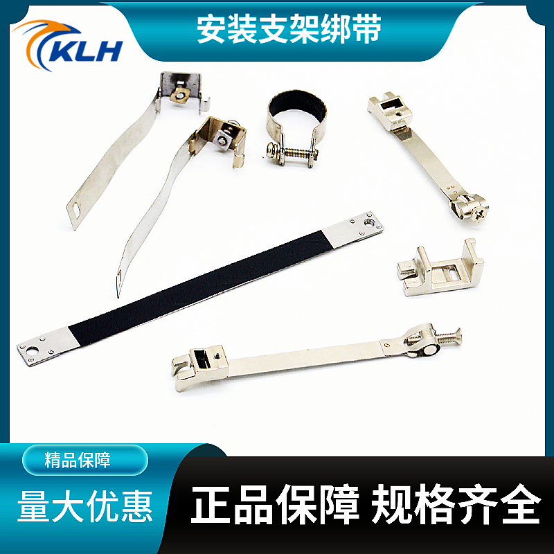 气缸磁性开关安装支架绑