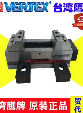 台湾鹰牌求心虎钳VCV-0611 VCV-1090 VCV-10130VEREX鹰牌中心虎钳
