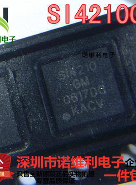 SI4210-C-GMR SI4210 SI4210-GM射频IC芯片QFN32全新进口现货
