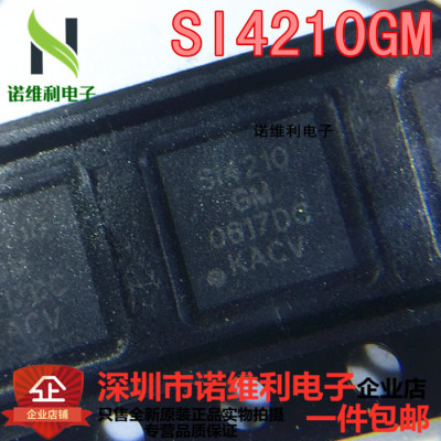 SI4210-C-GMR SI4210 SI4210-GM射频IC芯片QFN32全新进口现货