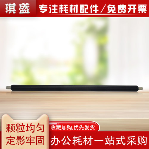 琪盛适用于京瓷KM 1800 1801充电辊 KM2200 2201 2010 2011 2210
