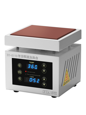 邦远小型恒温加热台BY105S实验室PCB焊接数显定时控温加热板焊台