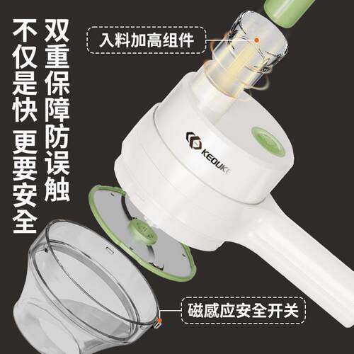 高颜值无线电动切菜神器