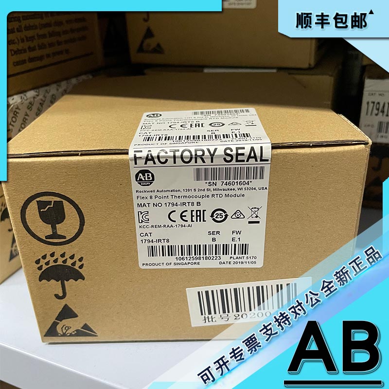 议价1794-IRT8 FlexLogix系列 I/O模块 AB罗克韦尔 17941RT8