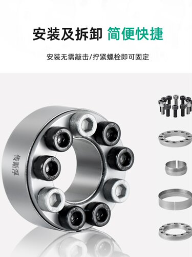 涨紧套Z2连结套TLK200涨套KTR100胀紧套免键涨紧轴套胀紧厂家现货