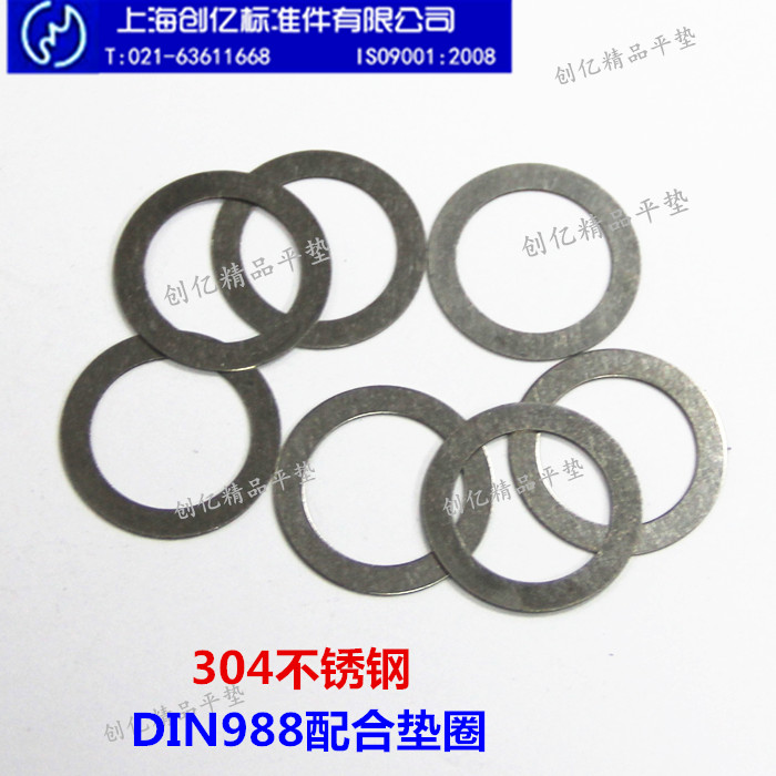 不锈钢精密平垫间隙片配