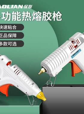 热熔家用胶条加硅溶打电