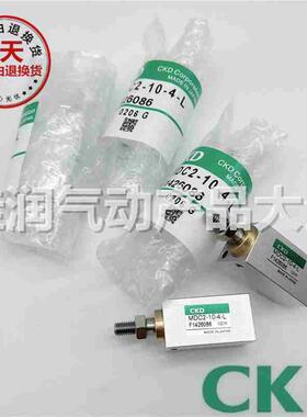CKD小气缸MDC2-10-4-L-FL426086/FL426096. MDC2-10-10-FL345528