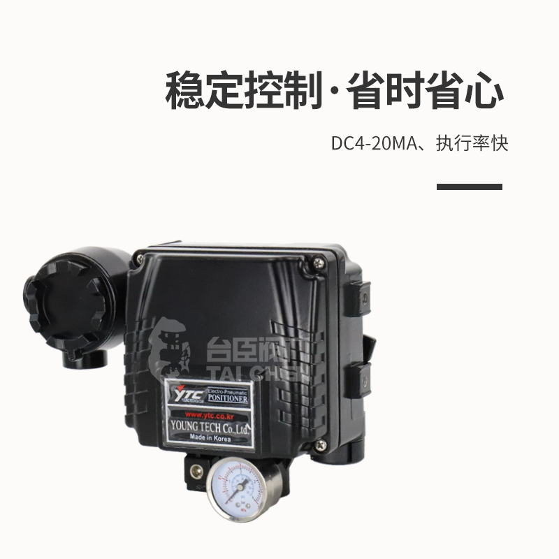 调节型电动角座阀不锈钢