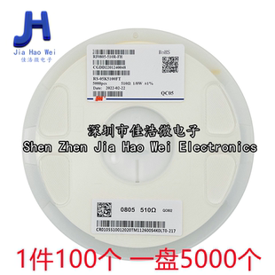 340R 365R 316R 360R 357R 348R 332R 330R 324R 0805贴片电阻