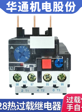 华通FATO热过载继电器保护器缺相保护JR28-25 36 93代替JRS1/NR2