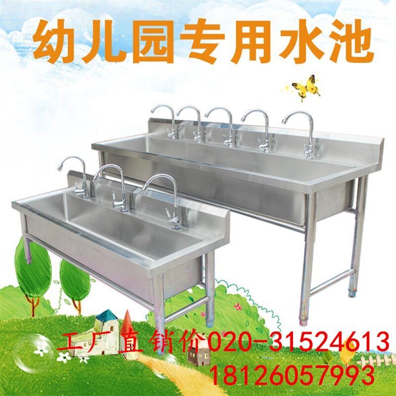 不锈钢加厚水池平台商用