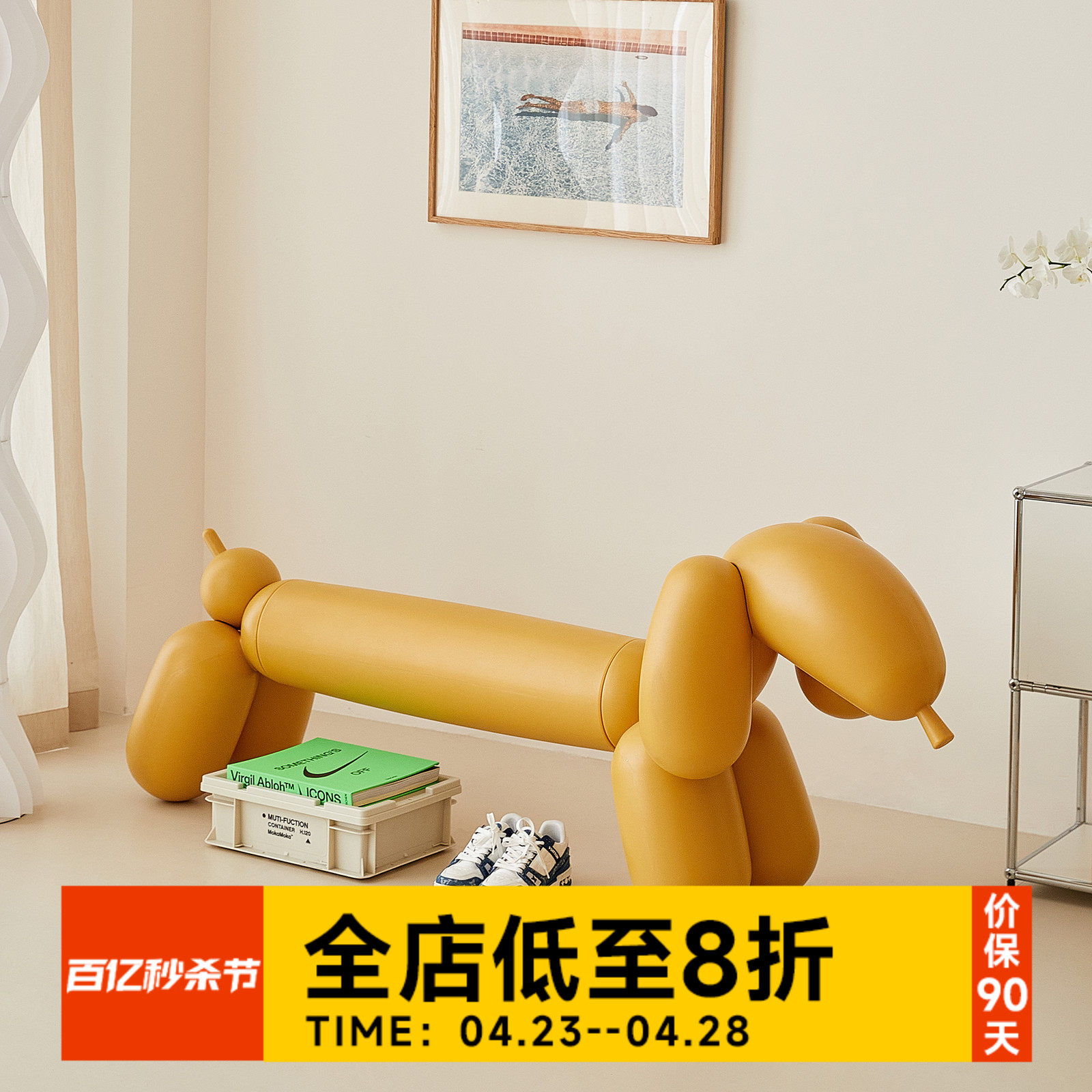 小卡家居小狗长凳户外长椅塑料长凳子商场公共座椅室外幼儿园